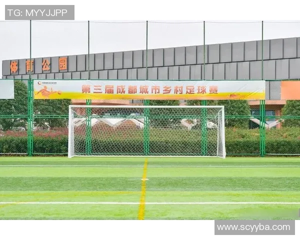 成都足球房：打造足球文化新地标，助力城市体育发展与社区融合