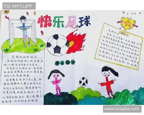 精彩足球绘画作品集锦展示多样风格与创意的艺术之旅