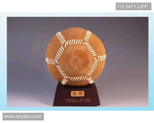 足球的起源探秘：从古代文明到现代运动的演变历程